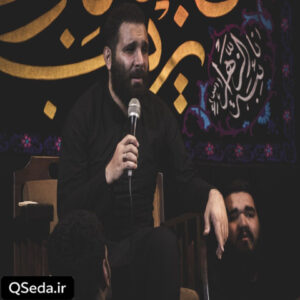 دانلود مداحی متحیرم چه نامم دخت شاه لافتی را محمد حسین حدادیان