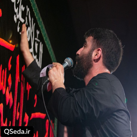 دانلود مداحی دلم آغوش گرم تو رو میخواد حسین طاهری