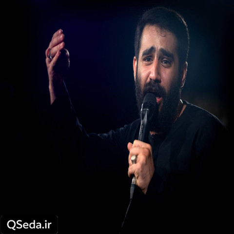 دانلود مداحی دارم آتیش میگیرم از غم تو حسین طاهری