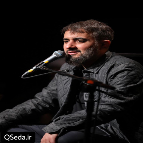 دانلود مداحی من ای صبا ره رفتن به کوی یار نمیدانم محمد حسین پویانفر
