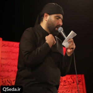 دانلود مداحی دنیا اگه کویر باشه کویر دریا حسینیه است امیر کرمانشاهی