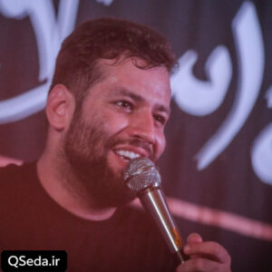 دانلود مداحی گل بریزید حضرت شاه پسردار شده امیر برومند