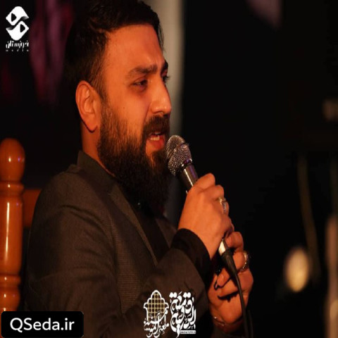 دانلود مداحی شبیه عاشقی که گریه کرده ببار بارون محمد ابراهیمی اصل