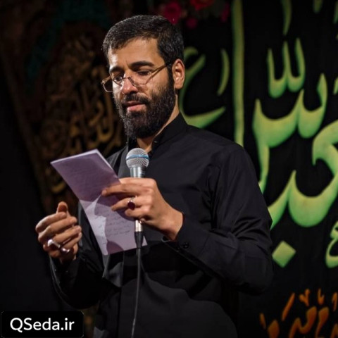 دانلود مداحی بی صبرانه منتظرم محرمت رو ببینم حسین سیب سرخی