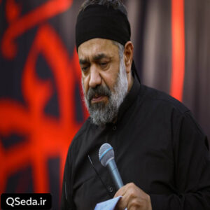 دانلود مداحی خونمون این طرفه حاج محمود کریمی