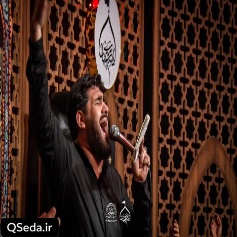 دانلود مداحی من ابالفضلی ام حسن عطایی
