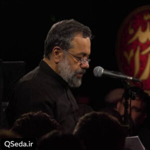 دانلود مداحی هر گرفتاری سراغ آستانش را گرفت حاج محمود کریمی