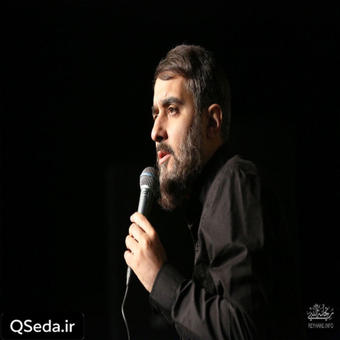 دانلود مداحی یار دلم محمد حسین پویانفر