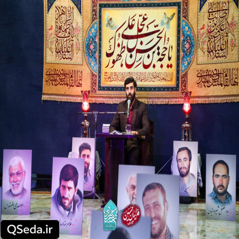 دانلود مداحی نکنه یه روز بیاد از تو جدا شم سید رضا نریمانی