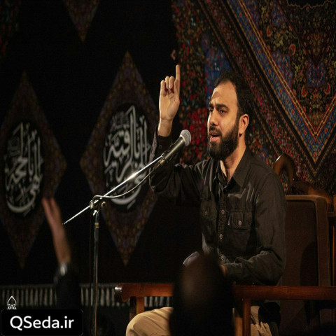 دانلود مداحی سردم نکنی تردم نکنی سید مهدی حسینی