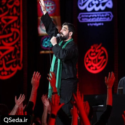 دانلود مداحی از قلب شعله ور حرم آمد برون سپر حرم سید مجید بنی فاطمه