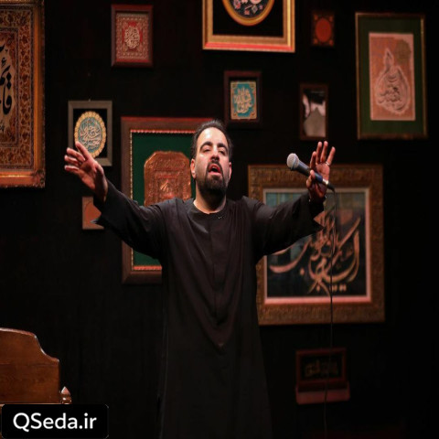 دانلود مداحی شعله های حسادت امیر کرمانشاهی