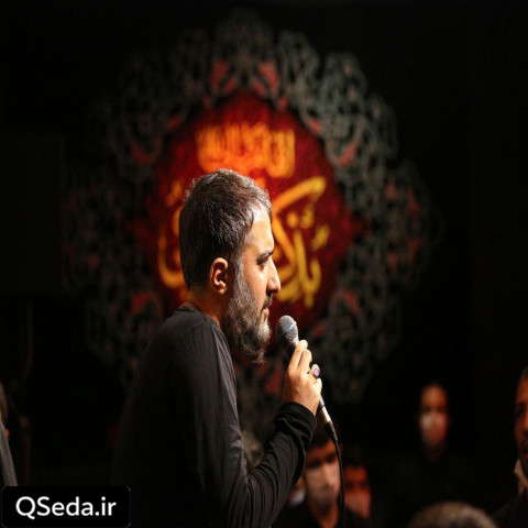 دانلود مداحی ای جان و جانانم محمد حسین پویانفر