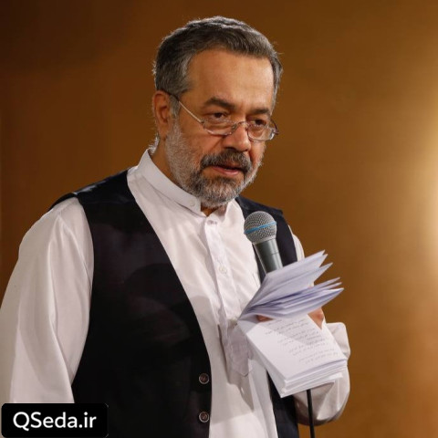 دانلود مداحی ای نخ عبات رشته نجات حاج محمود کریمی
