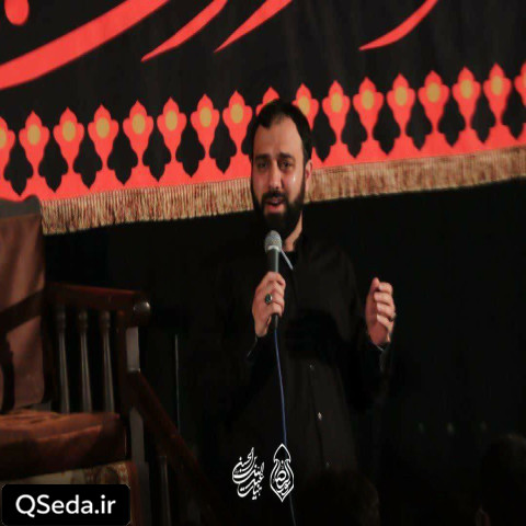 دانلود مداحی ماجرای کربلا شرح بلای زینب است سید مهدی حسینی