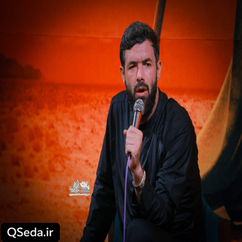 دانلود مداحی من نه بازار میام نه عروسک میخواهم حسین ستوده