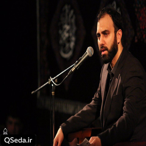 دانلود مداحی روضه مادر رو از مادر ها سوال کنید سید مهدی حسینی