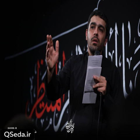 دانلود مداحی برگ گل حساسه عمر گل کوتاهه حنیف طاهری
