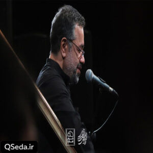 دانلود مداحی خوشم که از ازل شدم به درگهت گدا حسن حاج محمود کریمی