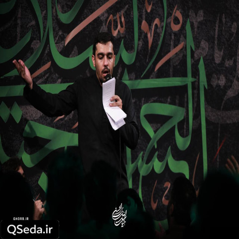 دانلود مداحی مثل نسیمی از پی تو صحرا به صحرا اومدم من حنیف طاهری