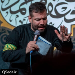 دانلود مداحی من گرفتارم جز تو کیو دارم امیر برومند
