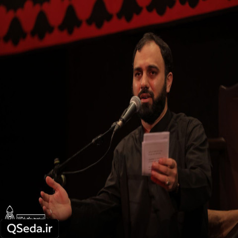 دانلود مداحی زیر علمت امن ترین جای جهان است سید مهدی حسینی