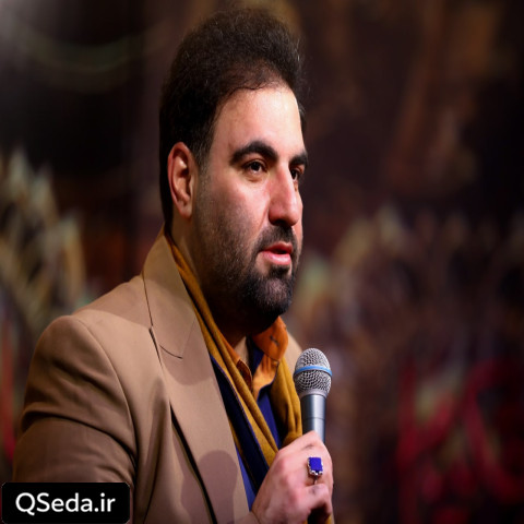 دانلود مداحی انگار که از اولم قرار مدار همینه امیر کرمانشاهی