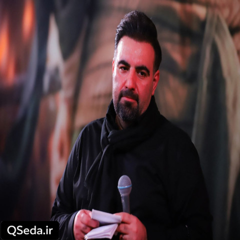 دانلود مداحی پدر دختری امیر کرمانشاهی