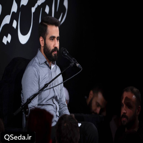 دانلود مداحی دل و روح ما سر و جان ما حسین طاهری