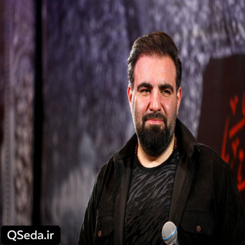 دانلود مداحی یه قرار عاشقونه زیر بارون نجف امیر کرمانشاهی