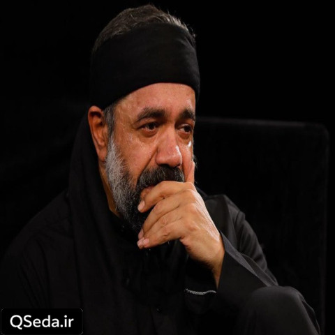 دانلود مداحی الحمدلله الذی خلق الحسین حاج محمود کریمی