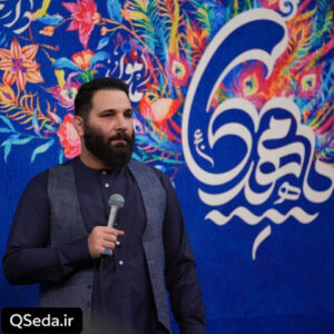 دانلود مداحی جان منی جانان منی محمد حسین حدادیان