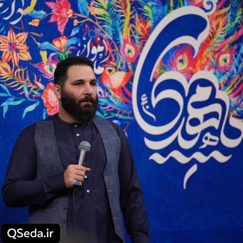 دانلود مداحی جان منی جانان منی محمد حسین حدادیان