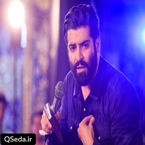 دانلود مداحی منم خاک پای امام جواد مهدی رعنایی