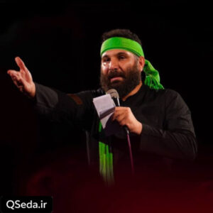 دانلود مداحی کوچه را با عشق تو آب و جارو میکنم محمد حسین حدادیان