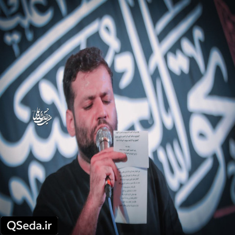 دانلود مداحی تنهاترین امام زمین مقتدای شهر امیر برومند