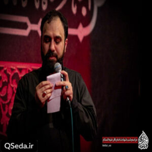 دانلود مداحی دم آخر دلش از غصه پره سید مهدی حسینی