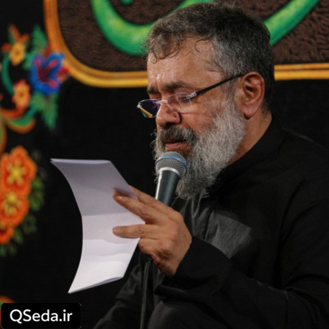 دانلود مداحی خدایا دیگه مثل فاطمه شدم حاج محمود کریمی