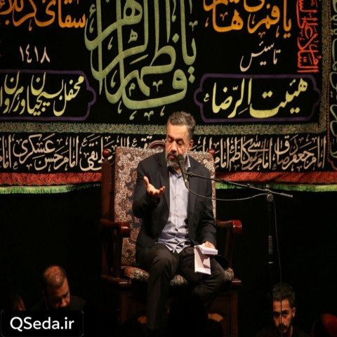 دانلود مداحی شهید گمنام خوش نام تویی حاج محمود کریمی