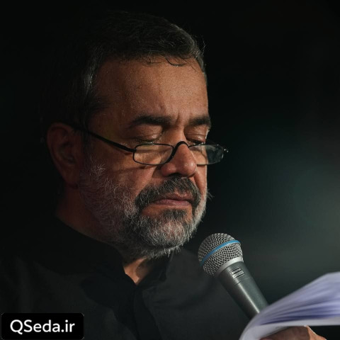 دانلود مداحی دور از جون روز به روز خسته تر حاج محمود کریمی