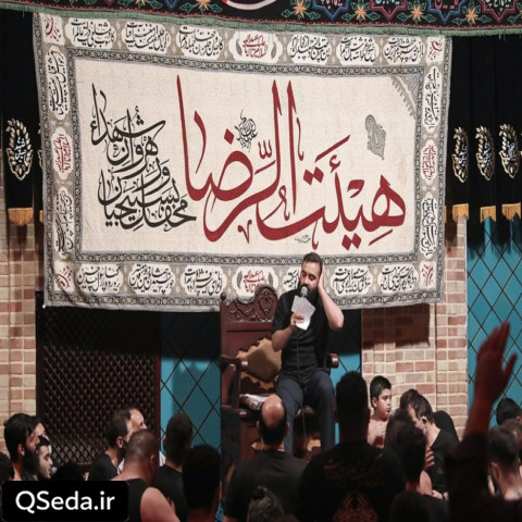 دانلود مداحی دل آشفته اگه حسین میگه عبدالرضا هلالی