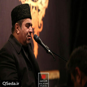 دانلود مداحی از بس که زدن تیر بر پیکر تو حاج حسن خلج