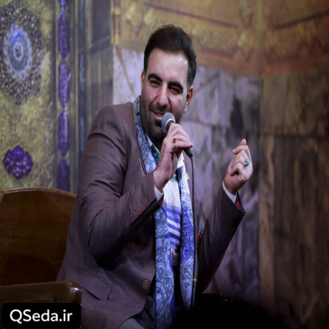 دانلود مداحی از ازل تا روز محشر دوستت دارم حسین امیر کرمانشاهی