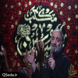 دانلود مداحی ای آبروی عالم بالا ابی عبدالله نریمان پناهی