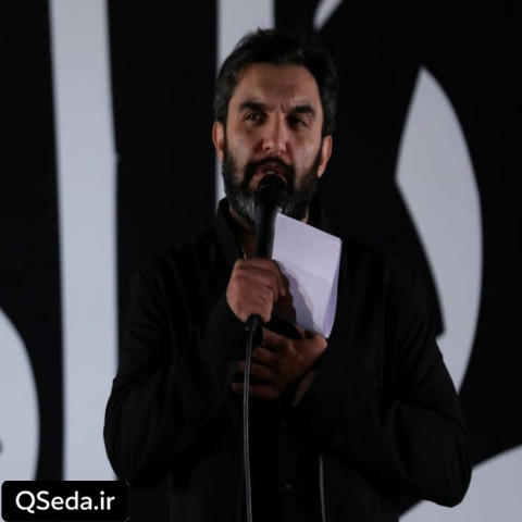 دانلود مداحی شب گریه آسمون رو زمین حمید علیمی