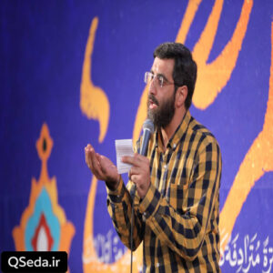 دانلود مداحی پیش سلطان فقیر باشی خوبه سید رضا نریمانی