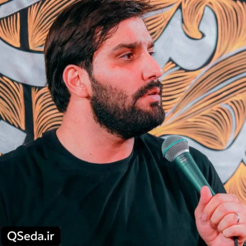 دانلود مداحی دل و دلدار یار یا اباعبدالله سجاد محمدی