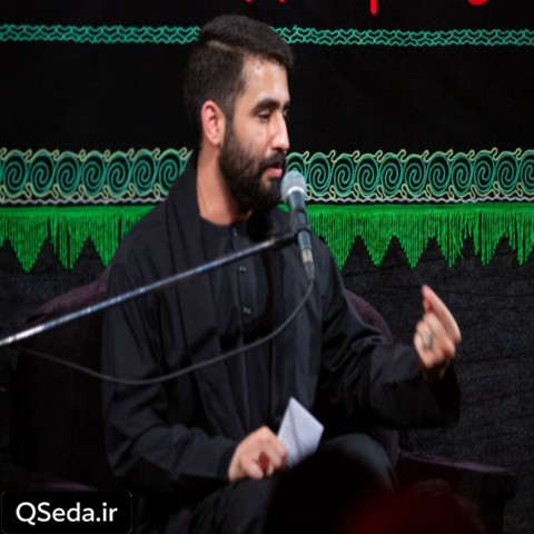 دانلود مداحی ای سایه ات فتاده به روی سرم حسین حسین طاهری