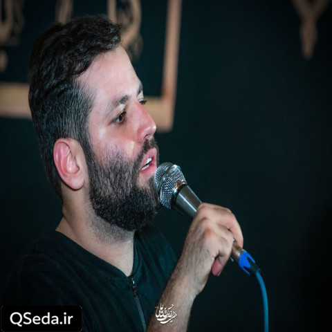 دانلود مداحی تو رو به جون جوونت رومو زمین نزن آقا امیر برومند