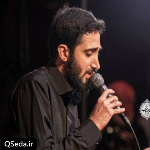 دانلود مداحی آزادی محمد اسداللهی